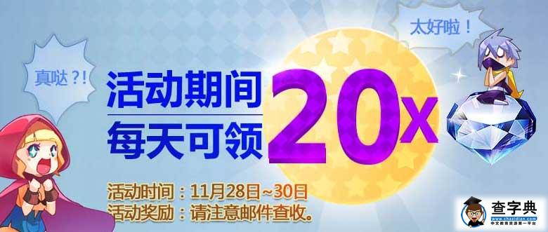 2024澳门天天开好彩大全53期,最新热门解答落实_钻石版26.294