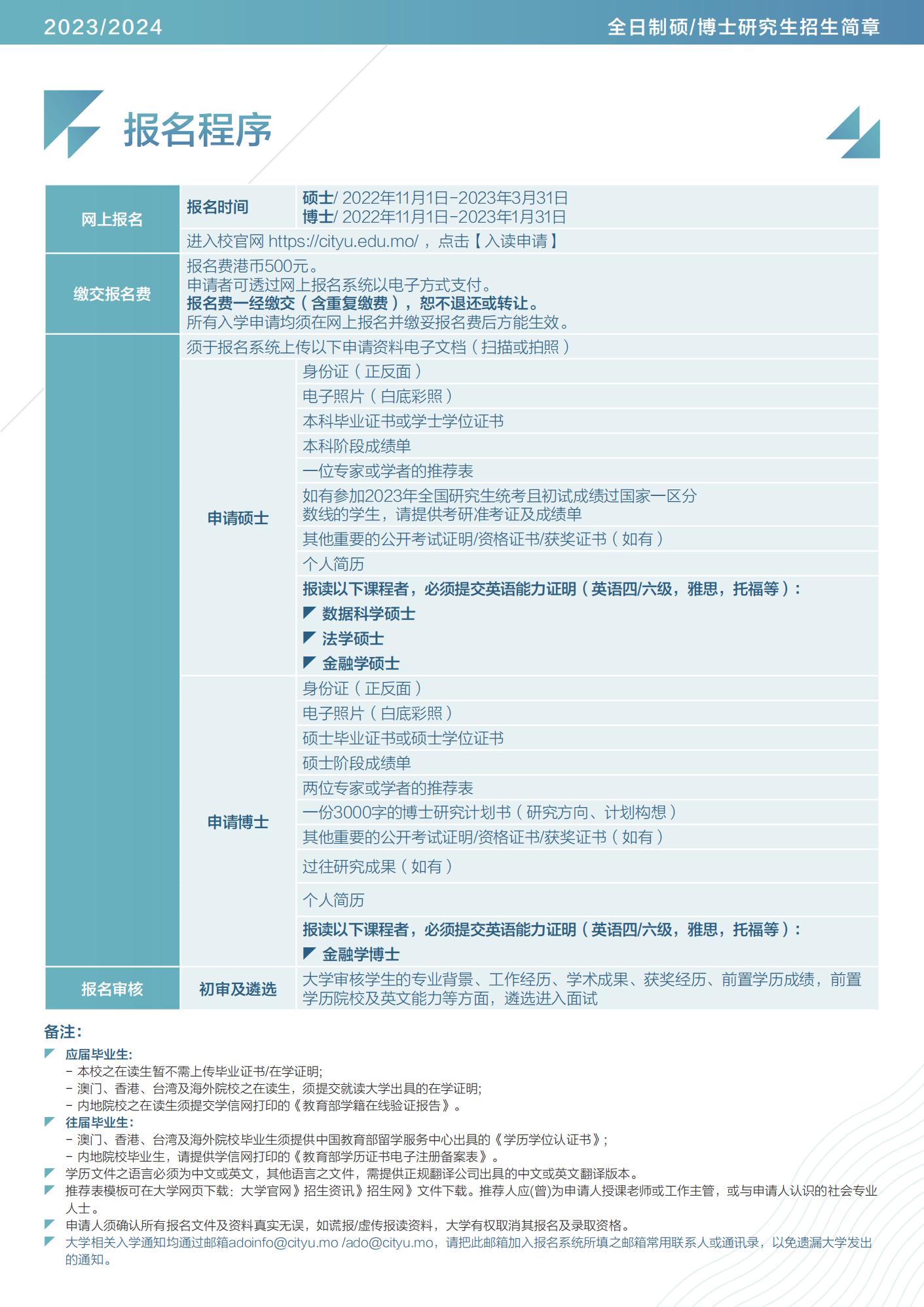 2024年澳门开奖结果,现状解答解释落实_Max28.371