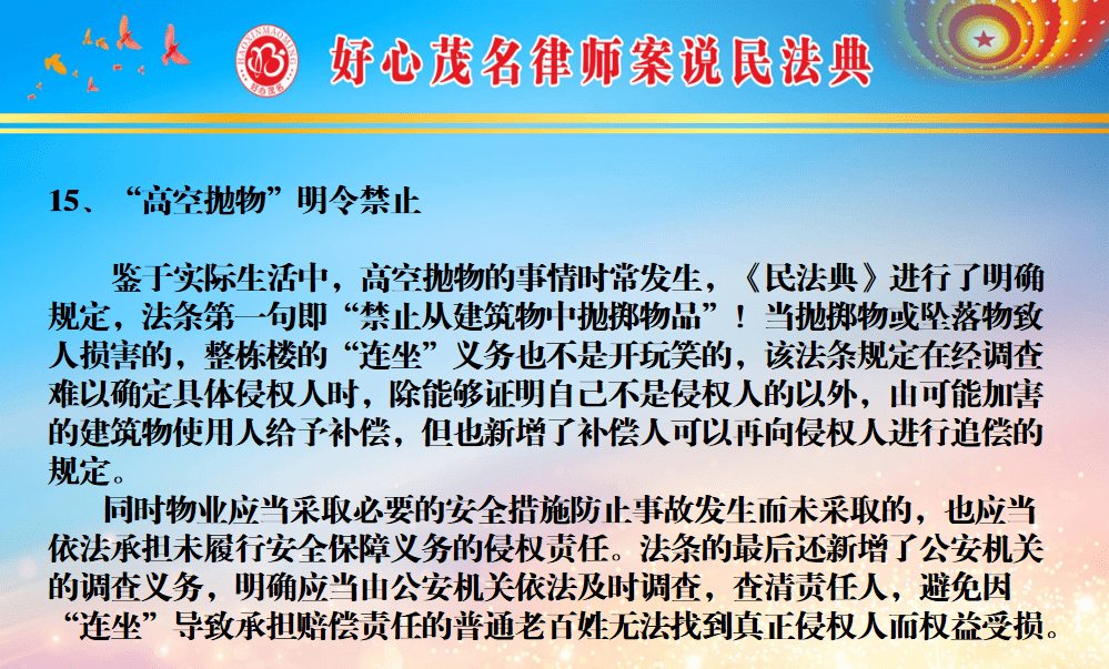 新澳门期期免费资料,确保成语解释落实的问题_pack17.161