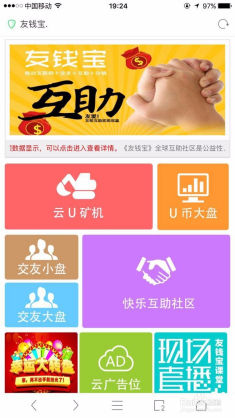 鹿畔阳光 第5页