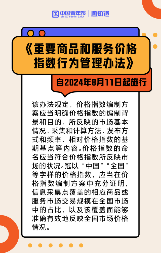 2024年正版资料全年免费,广泛的关注解释落实热议_Harmony49.713