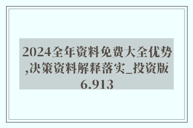 两口↘读一字 第5页