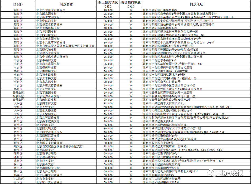 2024澳门今晚开奖号码香港记录,创造力策略实施推广_精装款14.785