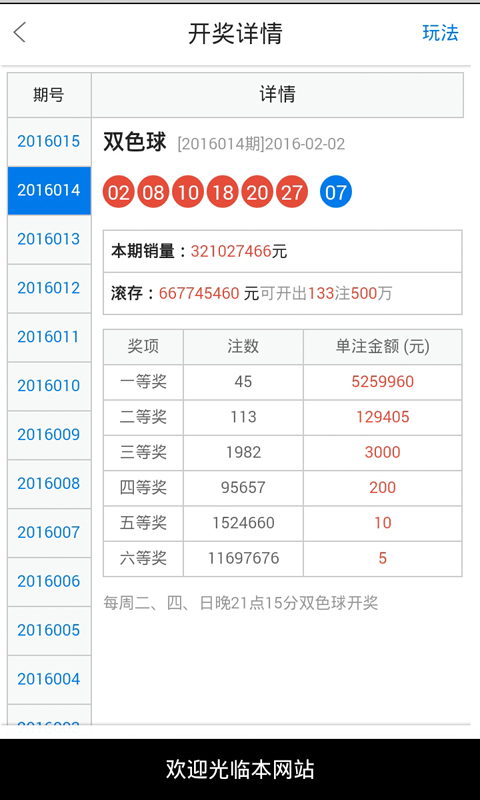 白小姐一肖中期期开奖结果查询,具体操作步骤指导_The49.63