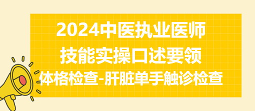 腹腔镜手医师招聘，携手共创医疗新篇章，掌握前沿技术领军人才招募启事