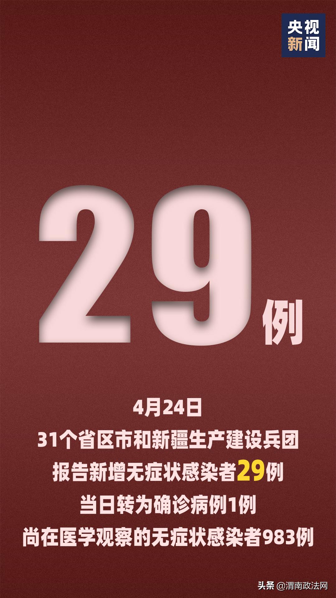 新澳门最精准正最精准龙门,涵盖了广泛的解释落实方法_苹果款36.983