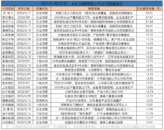 2024澳门天天开好彩大全回顾,收益成语分析落实_标准版90.706