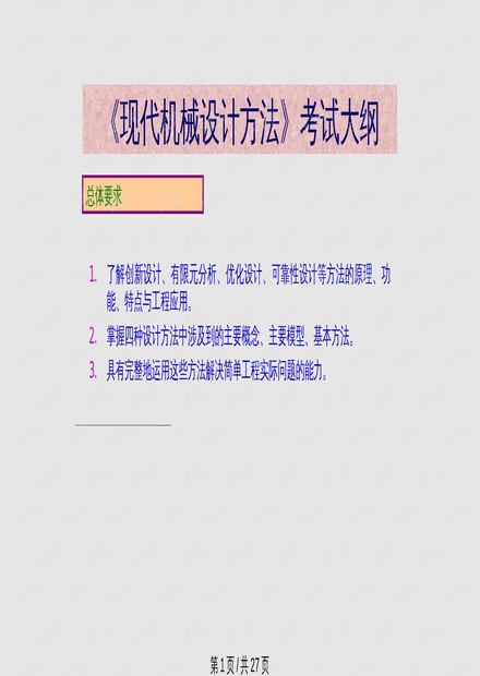 澳门正版资料大全资料贫无担石,快捷问题策略设计_Tizen78.593