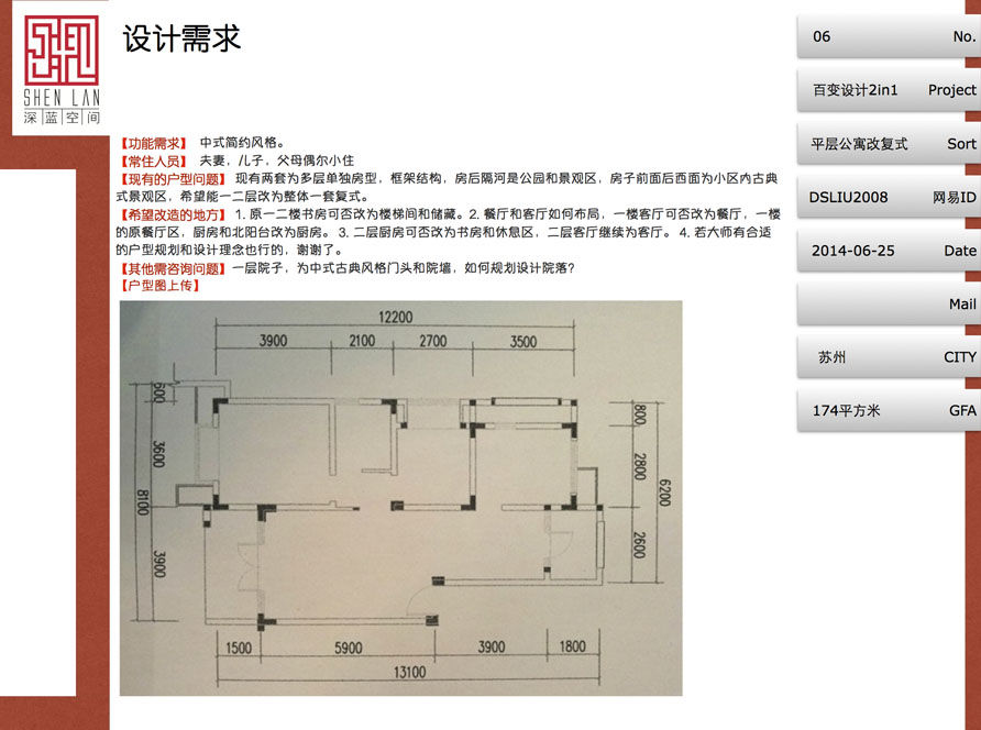 一码一肖100%准确功能佛山,迅速执行设计方案_顶级款16.339