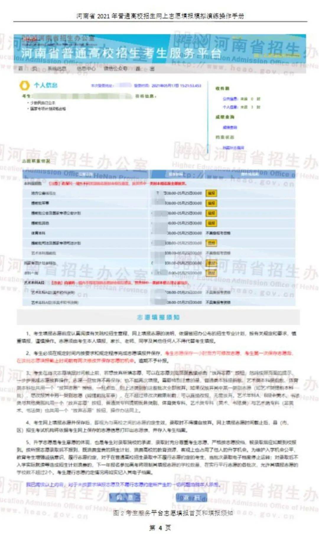 新澳门2024开奖结果,时代说明解析_zShop77.718