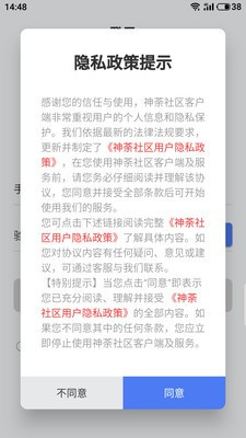 澳门一码中精准一码免费中特论坛,专业调查解析说明_UHD款18.718