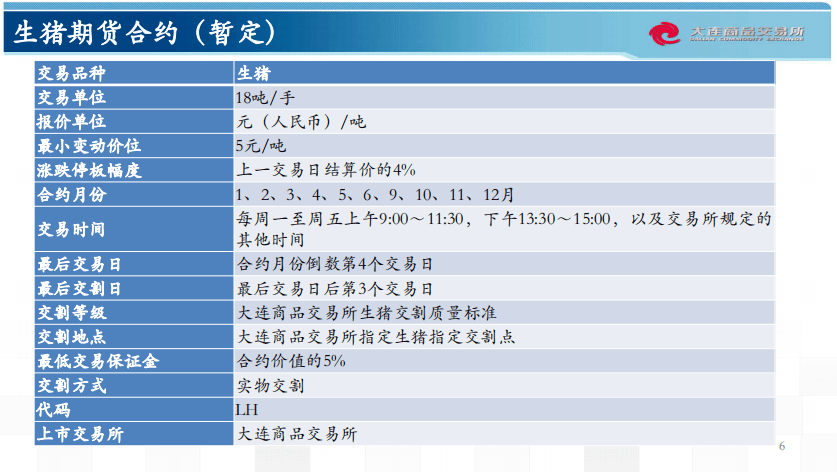 新奥全年免费资料大全安卓版,高效分析说明_精英款57.877