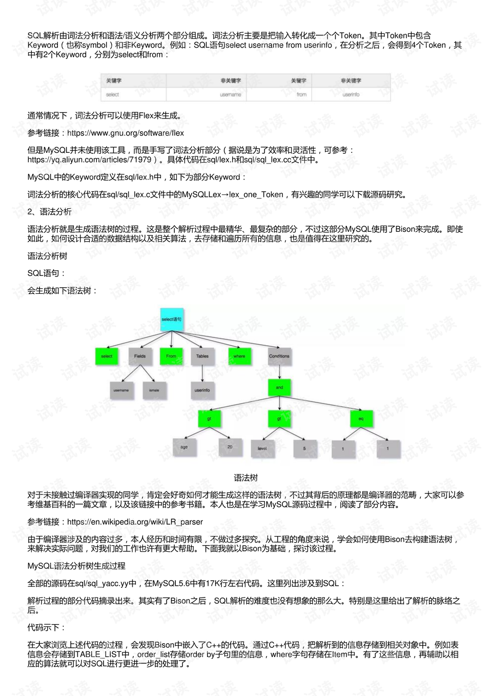 7777788888精准新传真,专业数据解释定义_5DM88.251