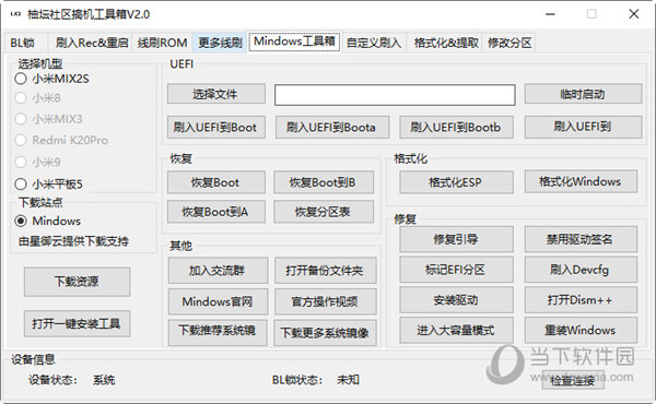 管家婆一码一肖正确,迅速执行设计计划_SP72.233