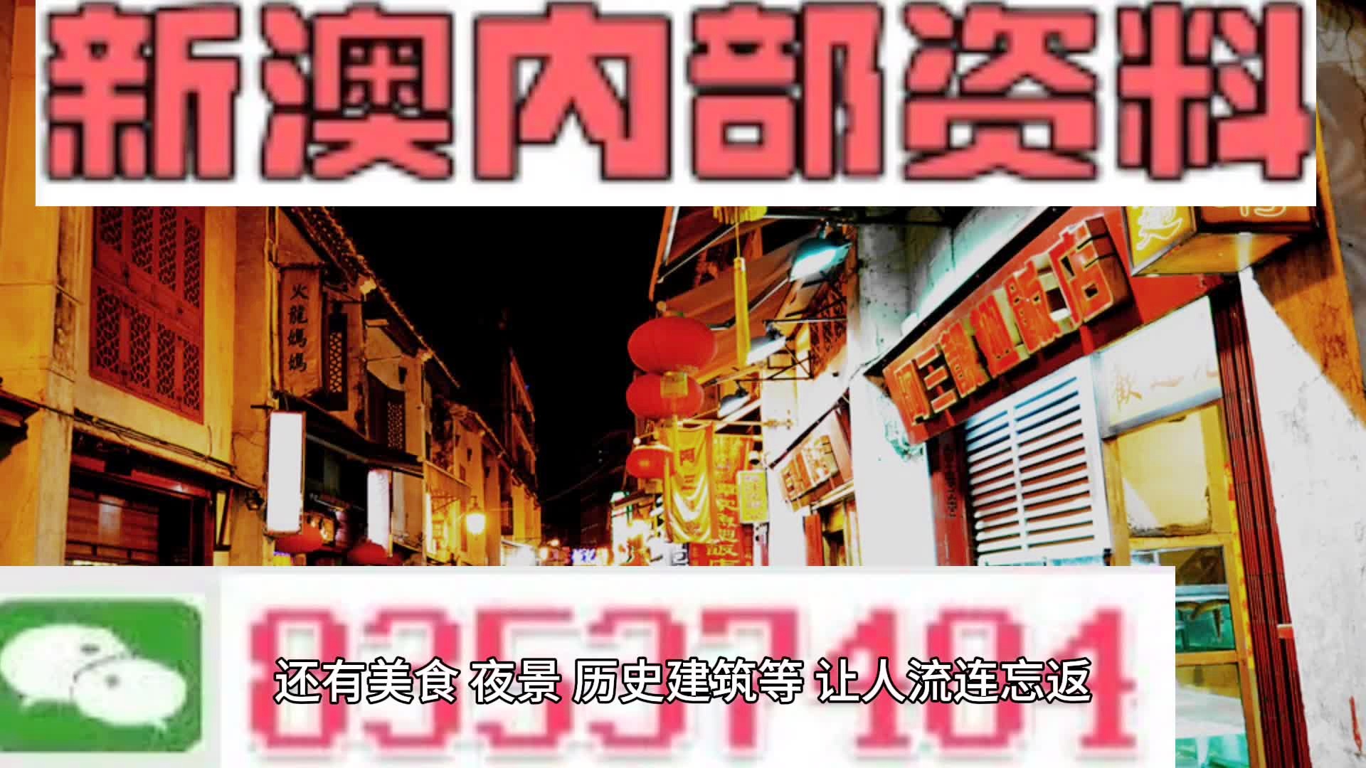 新澳2024年精准正版资料,专业解析说明_精装款49.707