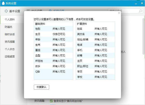 新澳天天开奖资料大全最新5,现状解答解释落实_FHD版73.178