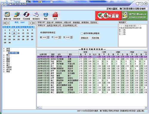 大众网官网新澳门开奖,数据驱动执行方案_HD48.104