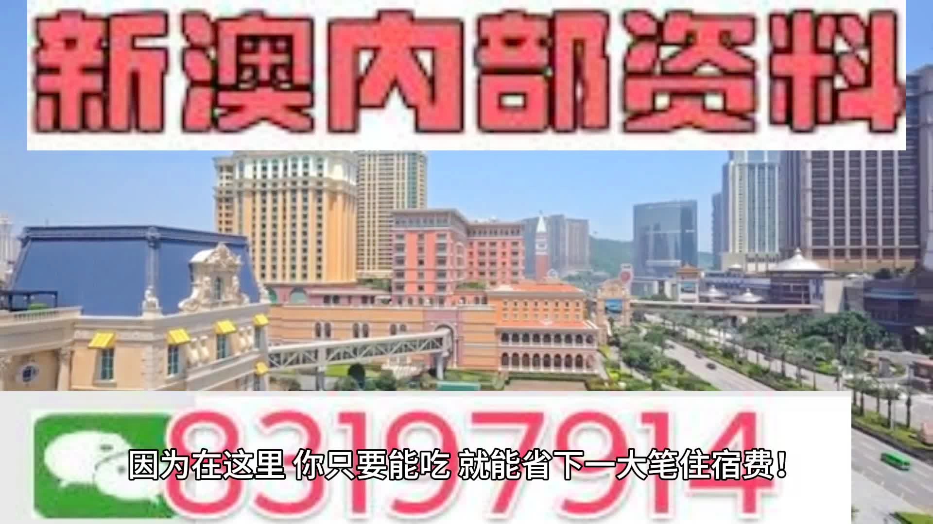 2024新奥历史开奖结果查询澳门六,迅捷解答计划执行_专属款34.523