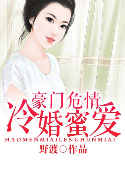 薛家小媳妇，乡村生活的最新微妙变化