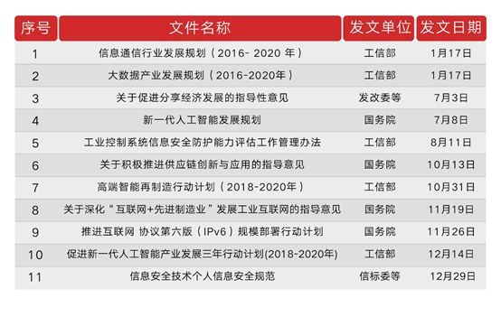 2024新澳今晚开奖号码139,数据驱动执行决策_V版25.679