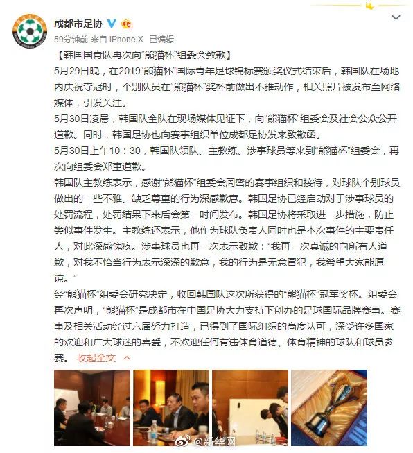 为寂寞，买单 第5页