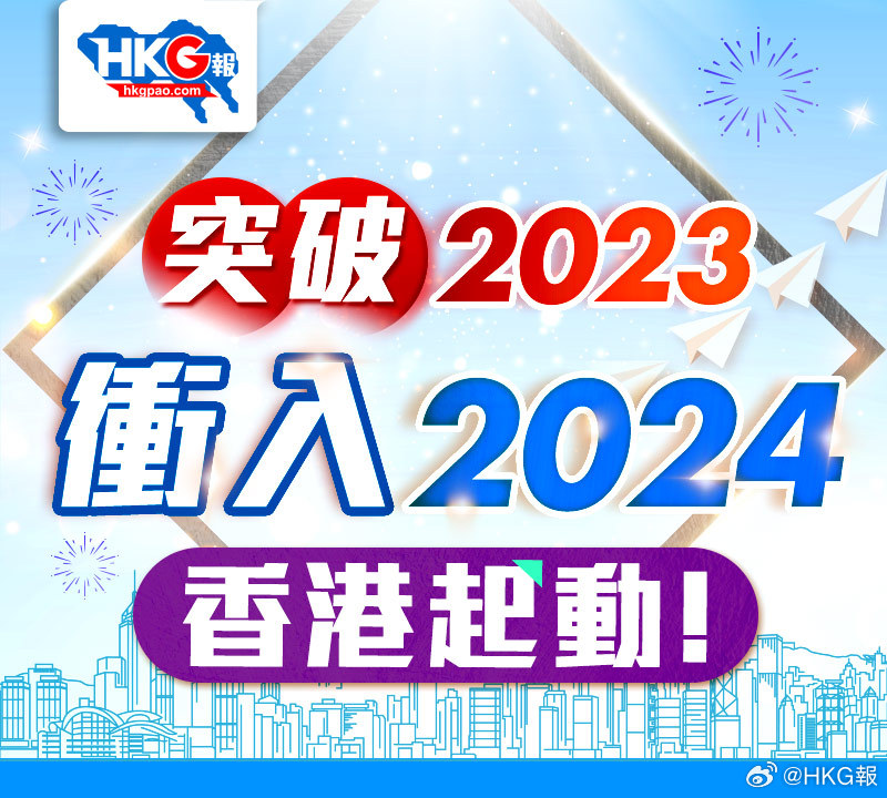 香港2024精准资料,经济性执行方案剖析_粉丝款41.92