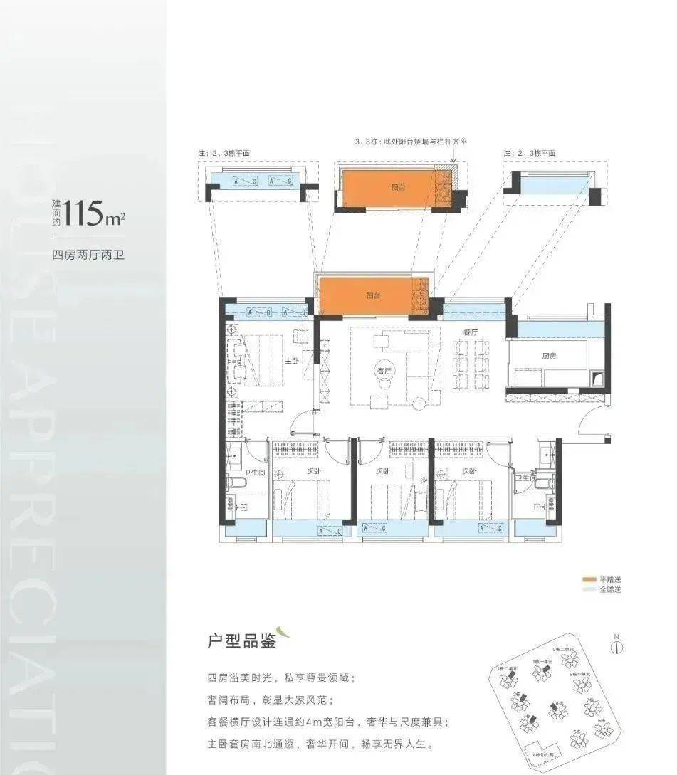 新奥2024年免费资料大全,最新成果解析说明_精简版50.348