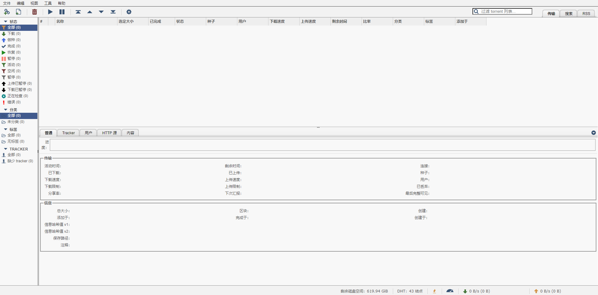 62449免费资料中特,实地验证数据设计_ios39.427