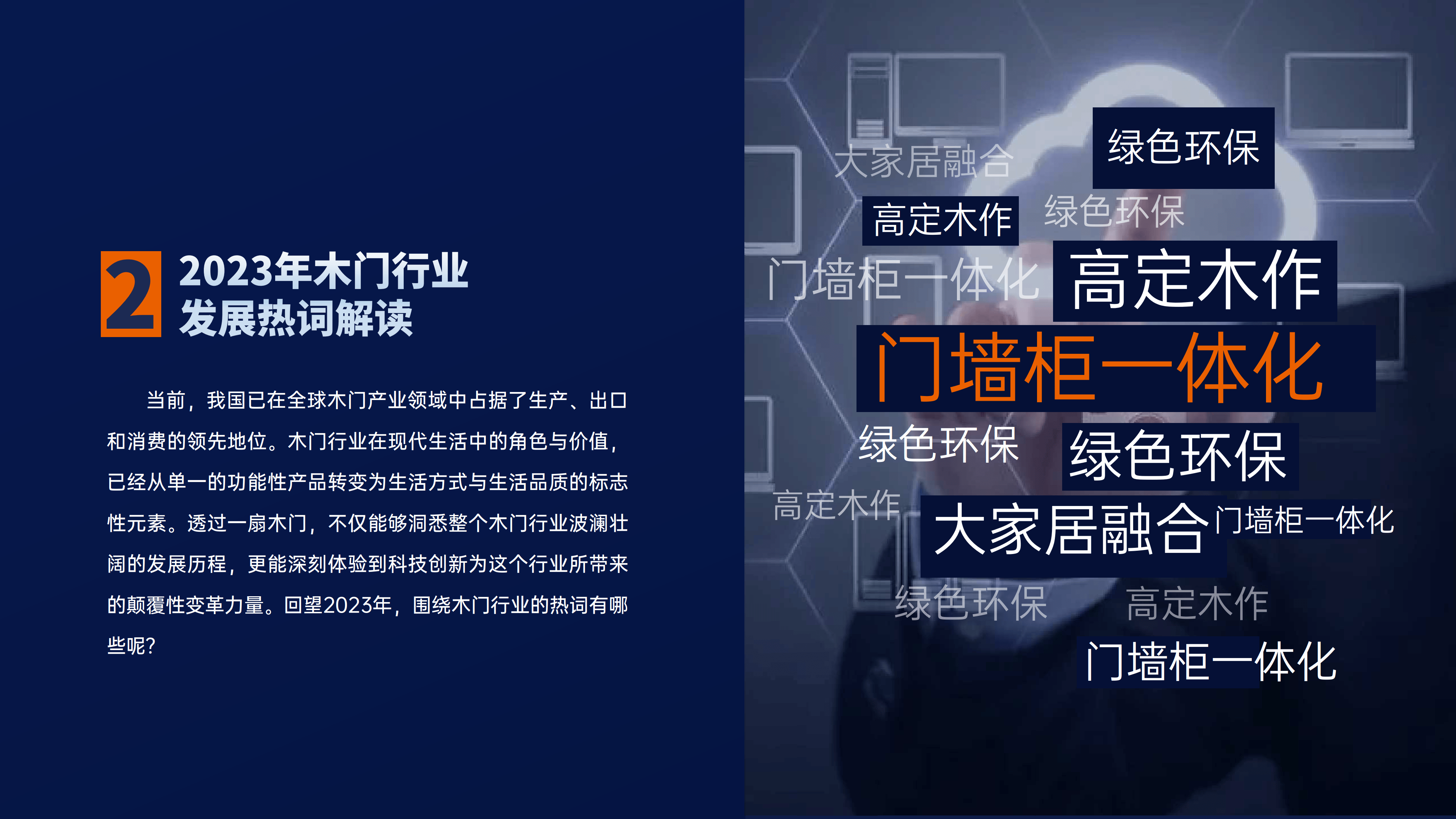 新奥门正版资料免费,理论分析解析说明_X版29.506