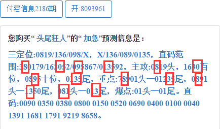 澳门王中王100%的资料一,实地计划设计验证_工具版46.369