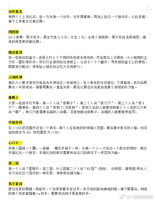 香港免费资料王中王资料,准确资料解释落实_BT45.48