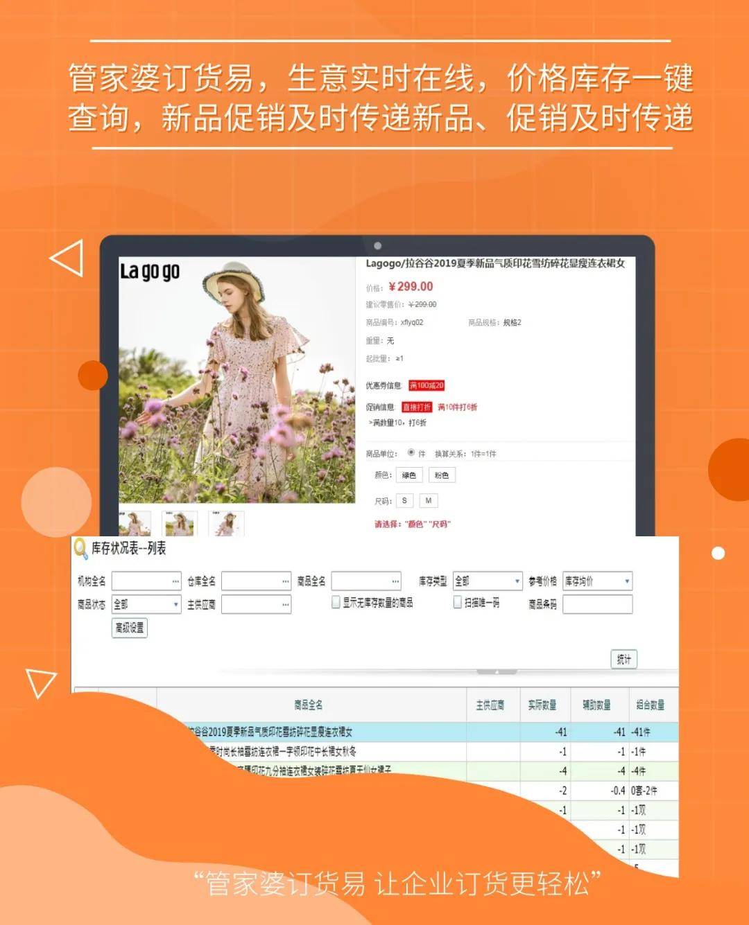 澳门管家婆100%精准,数据解析计划导向_网红版83.210