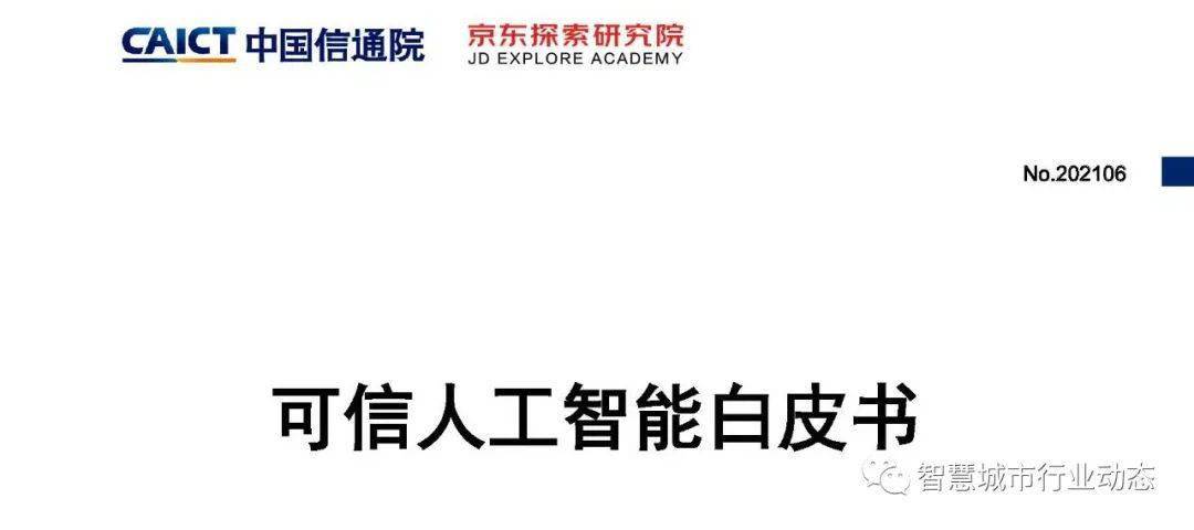 2024新澳门今晚开奖号码和香港,可靠解答解释落实_领航款73.988