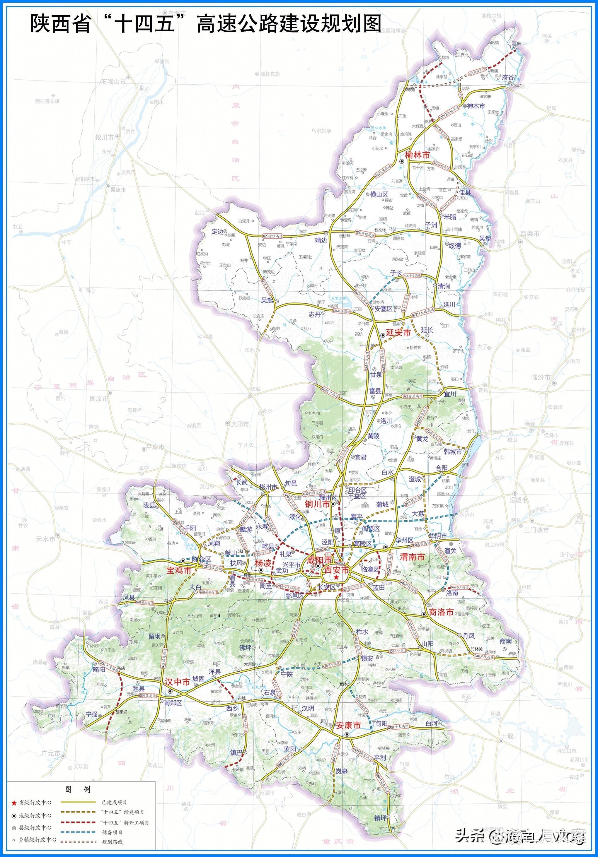 陕西现代化交通网络新规划，高速公路建设蓝图揭晓