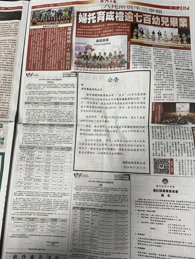 马会传真资料2024澳门,可靠评估说明_Tablet94.984