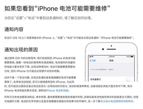 今天晚上三肖兔羊蛇决策资料解,准确资料解释落实_iPhone42.40