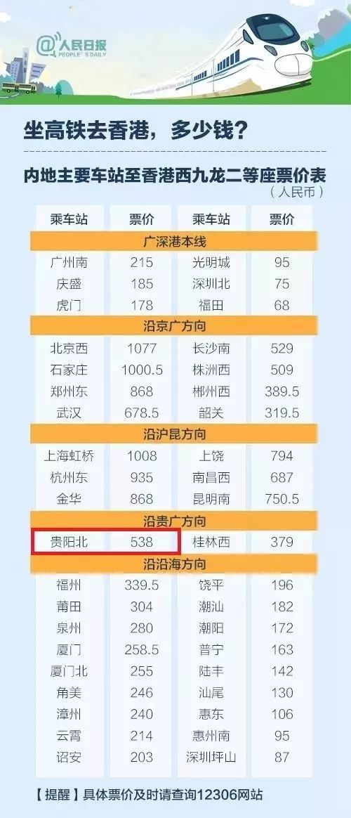 香港2024精准资料,整体执行讲解_冒险款83.16