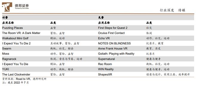 新澳2024今晚开奖资料123,机构预测解释落实方法_AR版59.780