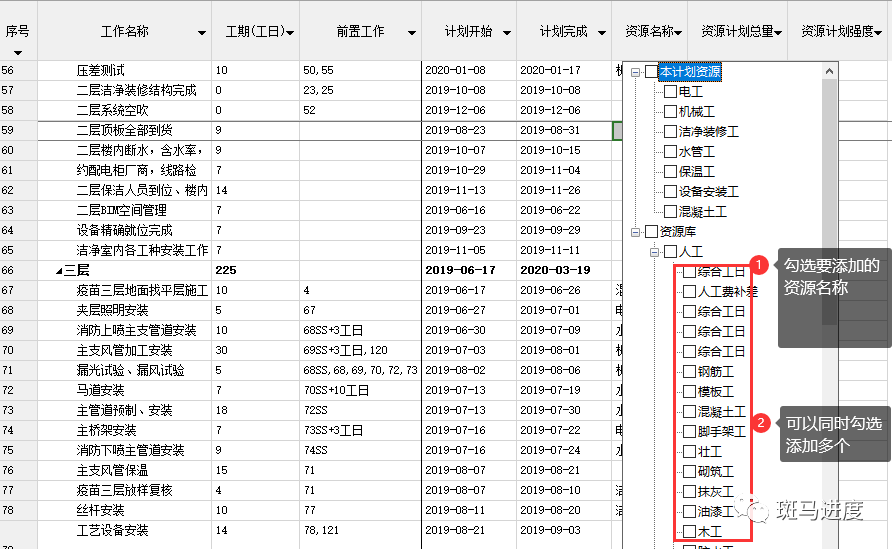 新澳门天天开好彩大全开奖记录,资源整合实施_WearOS86.917