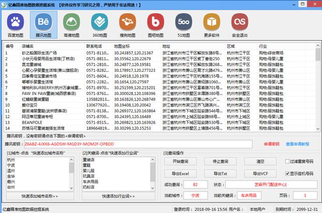 澳门天天彩期期精准龙门客栈,专业数据解释定义_pack92.222