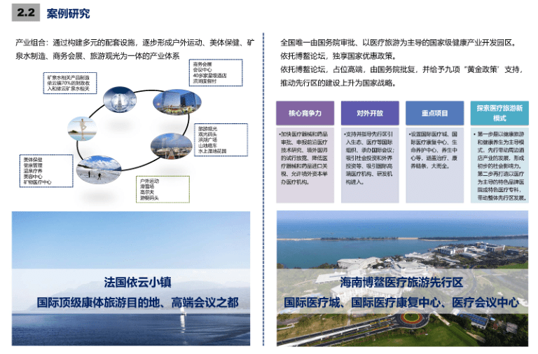 2024澳门今晚开奖结果,整体规划执行讲解_pro29.413