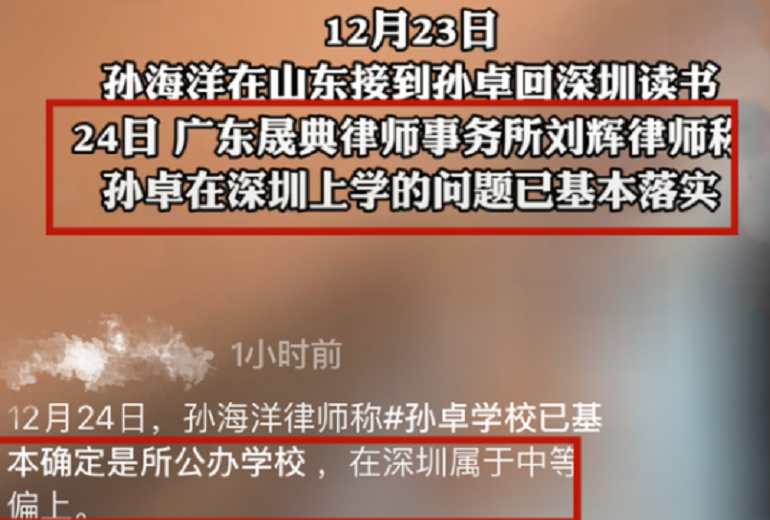 澳门一码一肖一特一中直播,正确解答落实_VR44.17