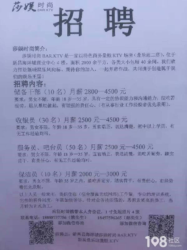 安陆最新兼职招聘信息及机会深度探索