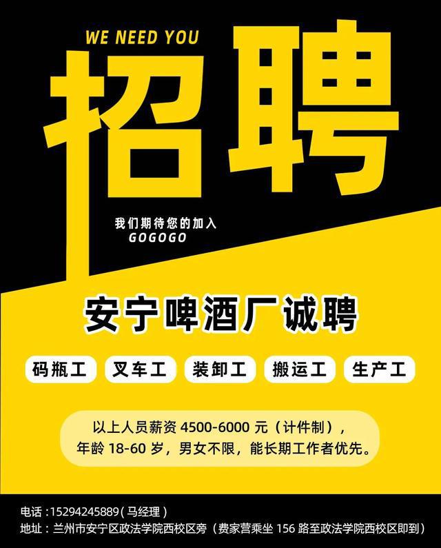 兰州茶楼招聘最新动态，探寻茶文化职业机遇之旅