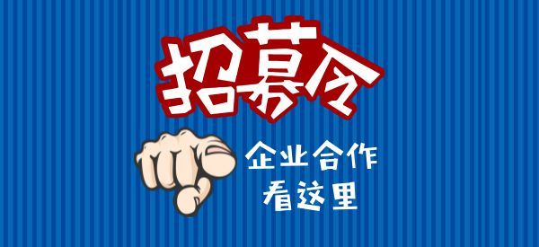 寻找饰品压模师傅，共创行业辉煌新篇章