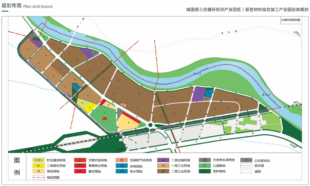 陕西城固县未来繁荣与发展蓝图揭秘，最新规划展望新篇章