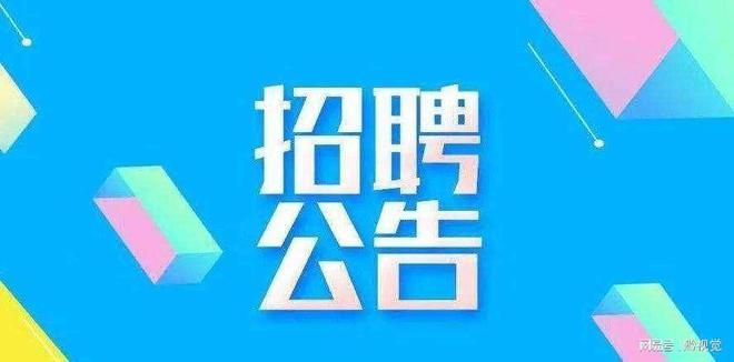 贞丰招聘网最新招聘信息汇总大全