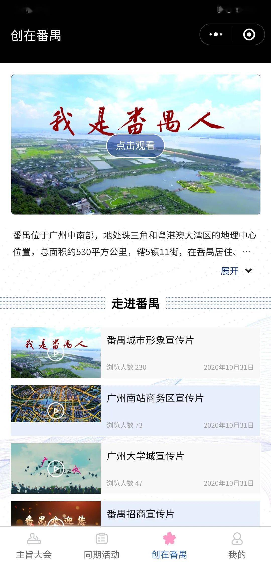 渔梁围最新招聘信息与职场发展动态速递