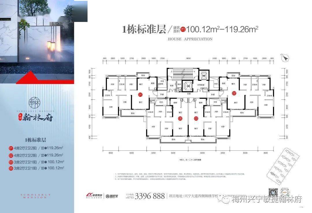 兴宁南部新城最新发展动态及未来展望