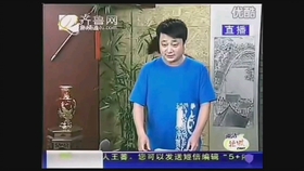 齐鲁电视台拉呱最新动态，深度解读与前瞻展望